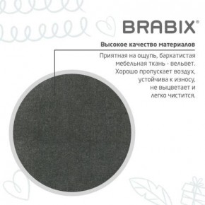 Кресло детское BRABIX "Fancy MG-201W", с подлокотниками, пластик белый, велюр, серое, 533010 в Советском - sovetskiy.ok-mebel.com | фото 9