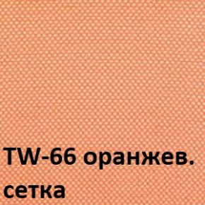 Кресло для оператора CHAIRMAN 696 black (ткань TW-11/сетка TW-66) в Советском - sovetskiy.ok-mebel.com | фото 4
