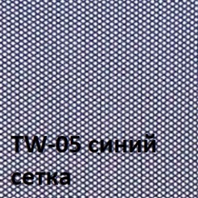 Кресло для оператора CHAIRMAN 696 хром (ткань TW-11/сетка TW-05) в Советском - sovetskiy.ok-mebel.com | фото 4