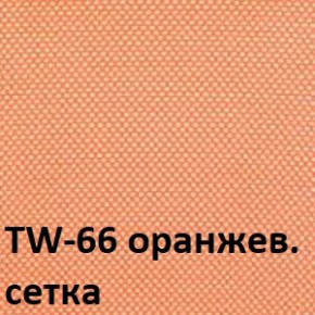 Кресло для оператора CHAIRMAN 696 хром (ткань TW-11/сетка TW-66) в Советском - sovetskiy.ok-mebel.com | фото 4