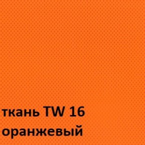 Кресло для оператора CHAIRMAN 696 white (ткань TW-16/сетка TW-66) в Советском - sovetskiy.ok-mebel.com | фото 3