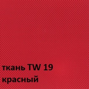 Кресло для оператора CHAIRMAN 696 white (ткань TW-19/сетка TW-69) в Советском - sovetskiy.ok-mebel.com | фото 3