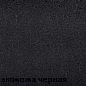 Кресло для посетителей CHAIRMAN 659 Terra (экокожа) в Советском - sovetskiy.ok-mebel.com | фото 5