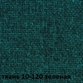 Кресло для руководителя CHAIRMAN 289 (ткань стандарт 10-120) в Советском - sovetskiy.ok-mebel.com | фото 2