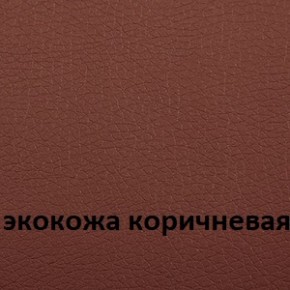 Кресло для руководителя  CHAIRMAN 432 (Экокожа коричневая) в Советском - sovetskiy.ok-mebel.com | фото 4