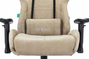 Кресло игровое Бюрократ VIKING KNIGHT LT21 FABRIC песочный в Советском - sovetskiy.ok-mebel.com | фото 7