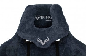Кресло игровое Бюрократ VIKING KNIGHT LT27 FABRIC синий в Советском - sovetskiy.ok-mebel.com | фото 5