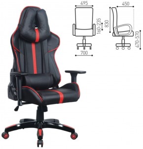 Кресло компьютерное BRABIX "GT Carbon GM-120" (черное/красное) 531931 в Советском - sovetskiy.ok-mebel.com | фото 2