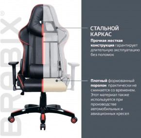 Кресло компьютерное BRABIX "GT Carbon GM-120" (черное/красное) 531931 в Советском - sovetskiy.ok-mebel.com | фото 4
