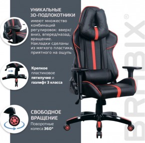 Кресло компьютерное BRABIX "GT Carbon GM-120" (черное/красное) 531931 в Советском - sovetskiy.ok-mebel.com | фото 6