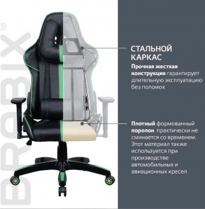 Кресло компьютерное BRABIX "GT Carbon GM-120" (черное/зеленое) 531929 в Советском - sovetskiy.ok-mebel.com | фото 3