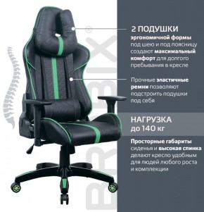 Кресло компьютерное BRABIX "GT Carbon GM-120" (черное/зеленое) 531929 в Советском - sovetskiy.ok-mebel.com | фото 4
