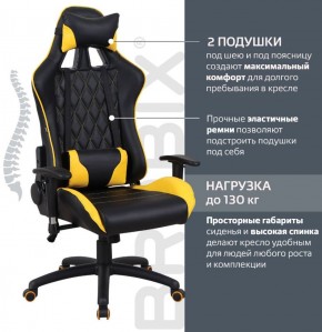 Кресло компьютерное BRABIX "GT Master GM-110" (черное/желтое) 531927 в Советском - sovetskiy.ok-mebel.com | фото 2