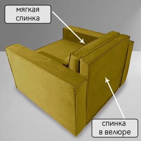 Кресло-кровать Принц КК1-ВГ (велюр горчичный) в Советском - sovetskiy.ok-mebel.com | фото 6