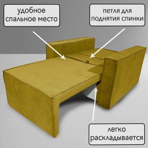 Кресло-кровать Принц КК1-ВГ (велюр горчичный) в Советском - sovetskiy.ok-mebel.com | фото 7