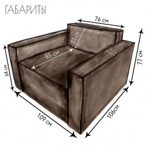 Кресло-кровать Принц КК1-ВК (велюр коричневый) в Советском - sovetskiy.ok-mebel.com | фото 4