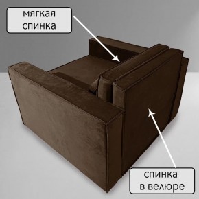 Кресло-кровать Принц КК1-ВК (велюр коричневый) в Советском - sovetskiy.ok-mebel.com | фото 7