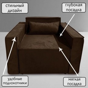 Кресло-кровать Принц КК1-ВК (велюр коричневый) в Советском - sovetskiy.ok-mebel.com | фото 9