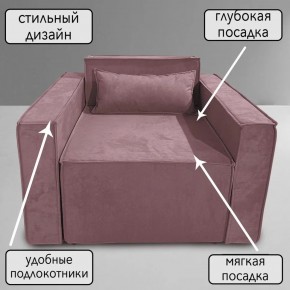 Кресло-кровать Принц КК1-ВР (велюр розовый) в Советском - sovetskiy.ok-mebel.com | фото 9