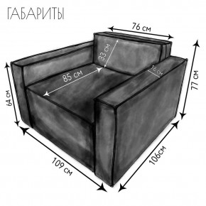 Кресло-кровать Принц КК1-ВСе (велюр серый) в Советском - sovetskiy.ok-mebel.com | фото 4