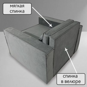 Кресло-кровать Принц КК1-ВСе (велюр серый) в Советском - sovetskiy.ok-mebel.com | фото 7