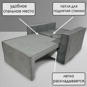 Кресло-кровать Принц КК1-ВСе (велюр серый) в Советском - sovetskiy.ok-mebel.com | фото 8