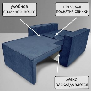 Кресло-кровать Принц КК1-ВСи (велюр синий) в Советском - sovetskiy.ok-mebel.com | фото 8