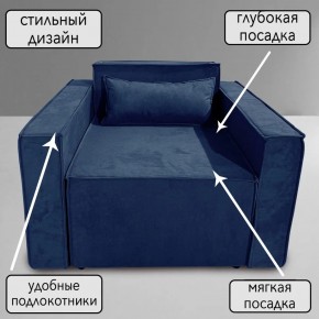 Кресло-кровать Принц КК1-ВСи (велюр синий) в Советском - sovetskiy.ok-mebel.com | фото 9