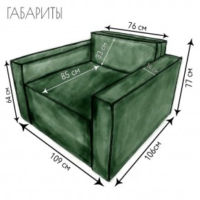 Кресло-кровать Принц КК1-ВЗ (велюр зеленый) в Советском - sovetskiy.ok-mebel.com | фото 4