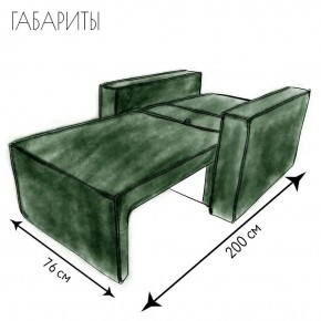 Кресло-кровать Принц КК1-ВЗ (велюр зеленый) в Советском - sovetskiy.ok-mebel.com | фото 5