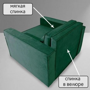 Кресло-кровать Принц КК1-ВЗ (велюр зеленый) в Советском - sovetskiy.ok-mebel.com | фото 7