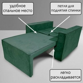 Кресло-кровать Принц КК1-ВЗ (велюр зеленый) в Советском - sovetskiy.ok-mebel.com | фото 8