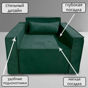 Кресло-кровать Принц КК1-ВЗ (велюр зеленый) в Советском - sovetskiy.ok-mebel.com | фото 9
