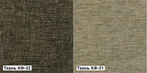 Кресло Квест HOME (Ткань КФ-32/КФ-31) коричневый-бежевый в Советском - sovetskiy.ok-mebel.com | фото 5