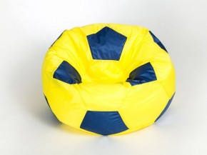 Кресло-мешок Мяч Большой в Советском - sovetskiy.ok-mebel.com | фото 6