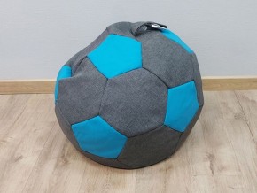 Кресло-мешок Мяч S (Savana Grey-Neo Azure) в Советском - sovetskiy.ok-mebel.com | фото
