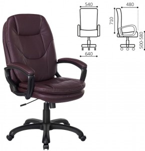 Кресло офисное BRABIX PREMIUM "Trend EX-568", экокожа, коричневое, 532101 в Советском - sovetskiy.ok-mebel.com | фото 2