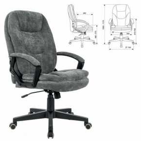 Кресло офисное BRABIX PREMIUM "Trend EX-568", велюр, серое, 533013 в Советском - sovetskiy.ok-mebel.com | фото