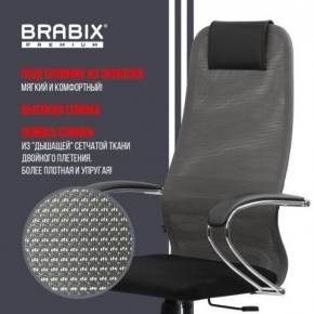 Кресло офисное BRABIX PREMIUM "Ultimate EX-800" хром, плотная двойная сетка Х2, черное/серое, 532912 в Советском - sovetskiy.ok-mebel.com | фото 5