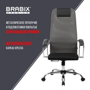Кресло офисное BRABIX PREMIUM "Ultimate EX-800" хром, плотная двойная сетка Х2, черное/серое, 532912 в Советском - sovetskiy.ok-mebel.com | фото 6