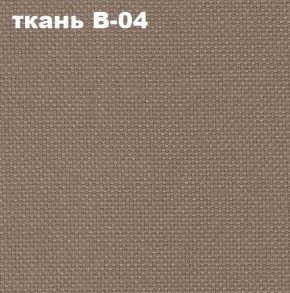Кресло Престиж Самба СРТ (ткань В-04/светло-коричневый) в Советском - sovetskiy.ok-mebel.com | фото 2