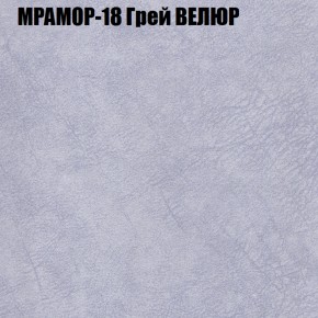 Кресло-реклайнер Арабелла (3 кат) в Советском - sovetskiy.ok-mebel.com | фото 37