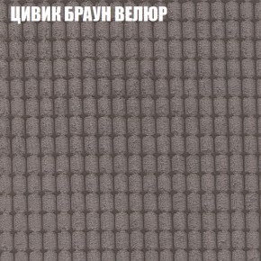 Кресло-реклайнер Арабелла (3 кат) в Советском - sovetskiy.ok-mebel.com | фото 56