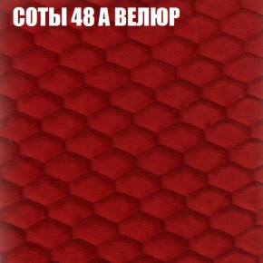 Кресло-реклайнер Арабелла (3 кат) в Советском - sovetskiy.ok-mebel.com | фото 6