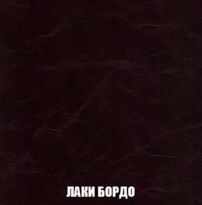 Кресло-реклайнер Арабелла (ткань до 300) Иск.кожа в Советском - sovetskiy.ok-mebel.com | фото 13