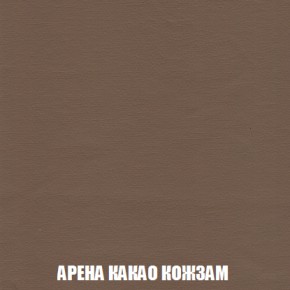 Кресло-реклайнер Арабелла (ткань до 300) Иск.кожа в Советском - sovetskiy.ok-mebel.com | фото 7