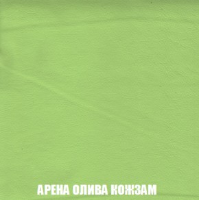 Кресло-реклайнер Арабелла (ткань до 300) Иск.кожа в Советском - sovetskiy.ok-mebel.com | фото 9