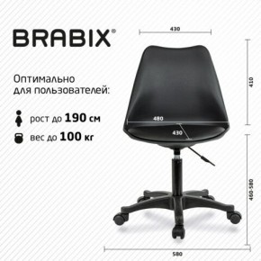 Кресло стул BRABIX "Eames MG-310 PL", пластик черный, экокожа черная, 532927 в Советском - sovetskiy.ok-mebel.com | фото 4