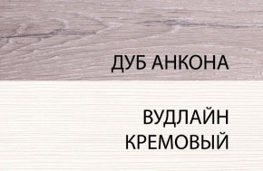 Кровать 140, OLIVIA, цвет вудлайн крем/дуб анкона в Советском - sovetskiy.ok-mebel.com | фото 3