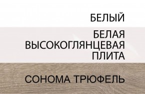 Кровать 140/TYP 91-01 с подъемником, LINATE ,цвет белый/сонома трюфель в Советском - sovetskiy.ok-mebel.com | фото 5